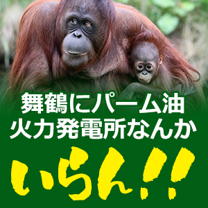 18年12月 ワクワクする舞鶴をみんなで作ろう 森本隆 もりもとたかし のブログ