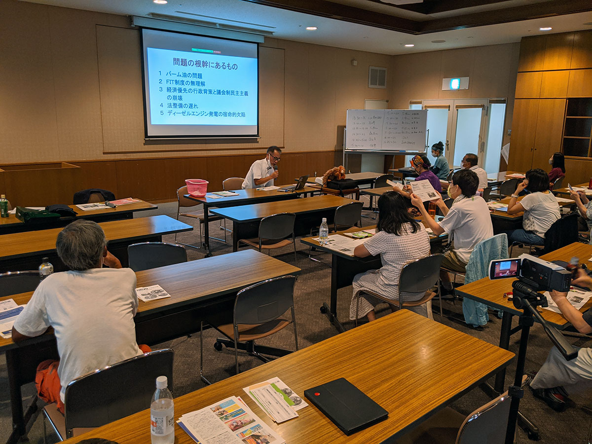大阪でパーム油火力発電所　報告会開催